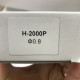 Дюза для краскопульта H-2000P, диаметр 0,8мм AUARITA NS-H-2000P-0.8